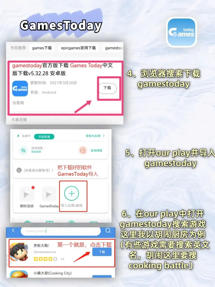 半岛全站app下载app下载截图2