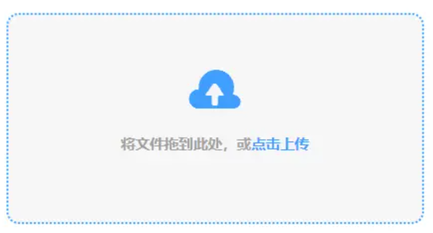 半岛全站app下载app下载使用讲解 - 添加文件